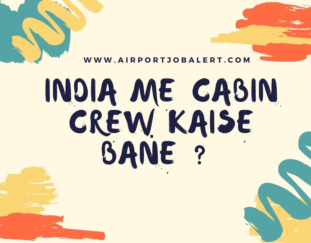 Cabin Crew Kaise bane ? Kitna Paisa Kama Sakte Hai ? 